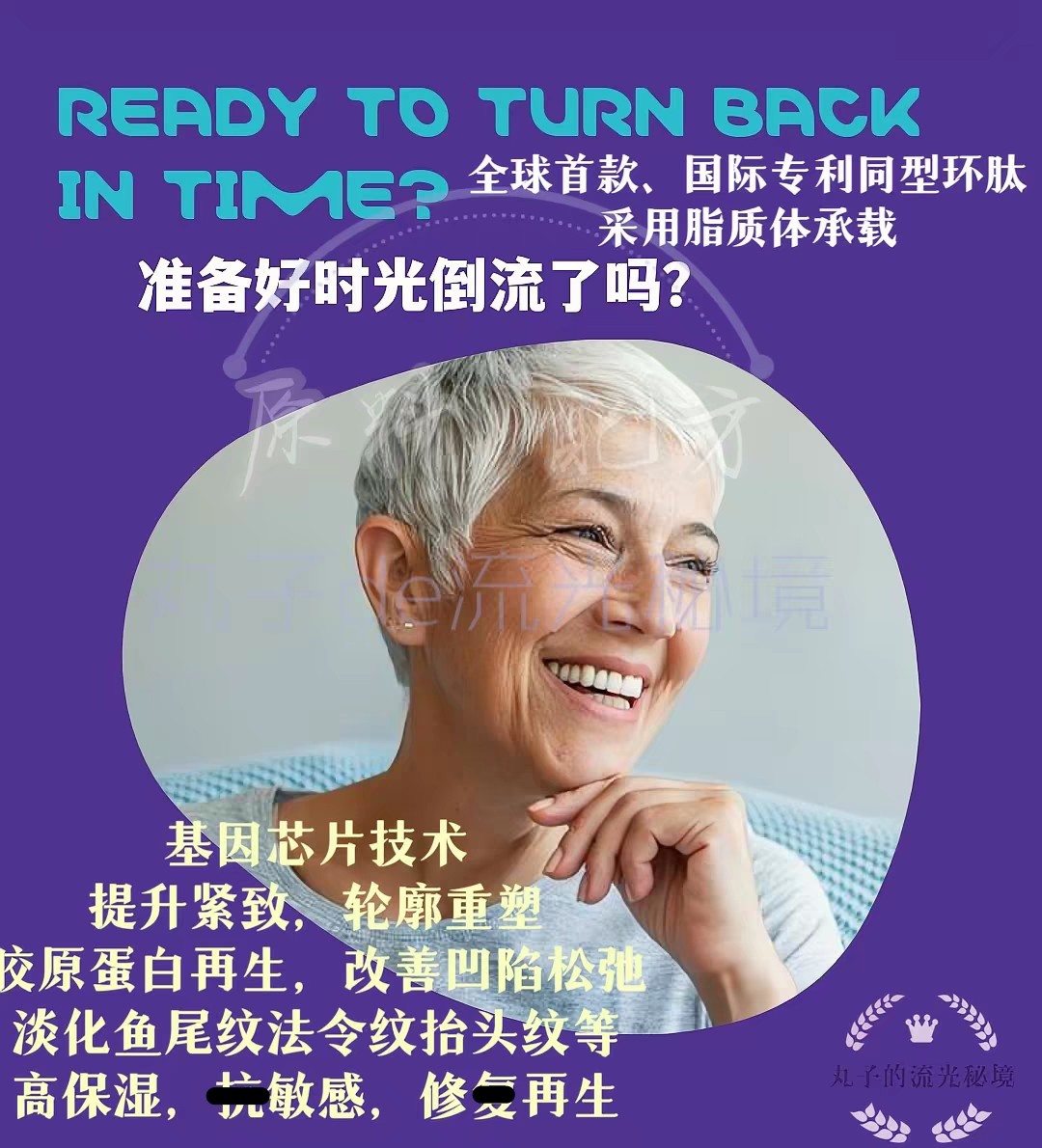 德国默克脂质环丙肽-5护肤原料 高保湿靶向K缞丰盈紧致重塑K皱眼