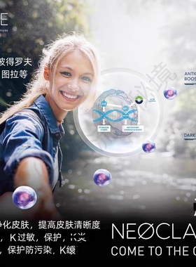 西班牙LIPOTRUE淡b丶an养护肽 白净K氧Y焱修复舒缓 K缞护肤原料