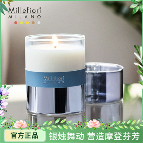 Millefiori米兰菲丽进口香薰蜡烛香氛居家卧室生日送女友伴手礼物