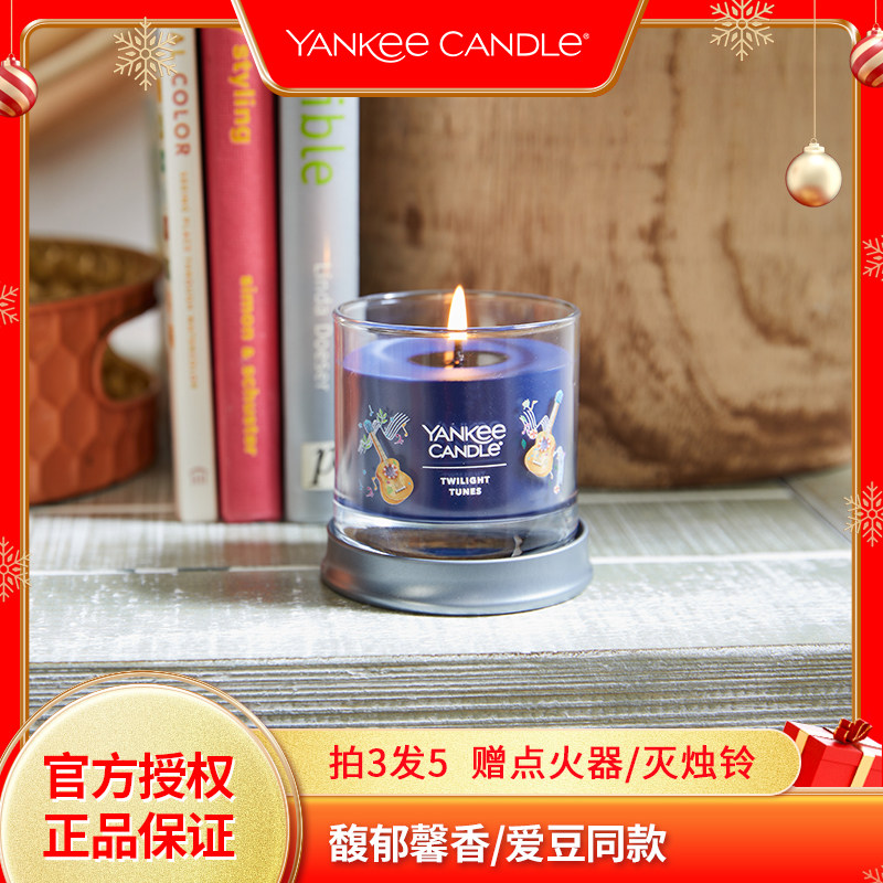YankeeCandle扬基美国进口香薰蜡烛居家香氛彩绘生日礼物彩绘小瓶