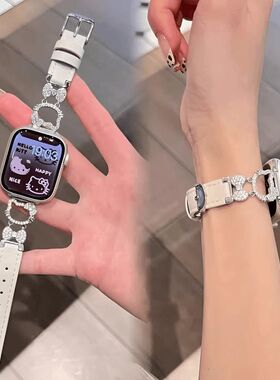 适用Apple苹果iwatchS110Ultra98765432手表带可爱闪钻KT猫皮质女