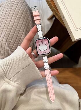 适用苹果AppleWatchSE110Ultra98765432手表带可爱米菲兔拼皮质女