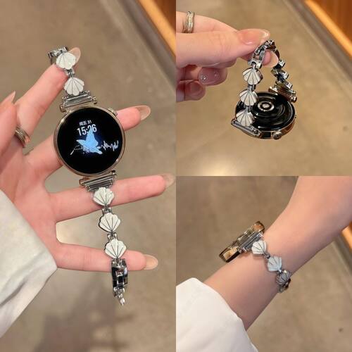 适用华为高级感贝壳金属表带