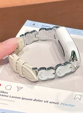 可爱米菲兔适用小米手环1098表带金属皮质8/9pro高级感nfc小香风