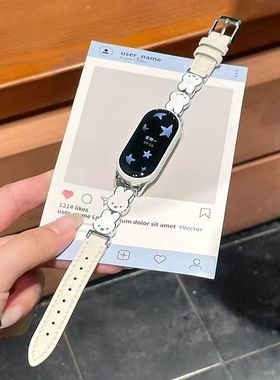 适用小米手环10陶瓷版9NFC8765/Pro表带可爱米菲兔金属皮质高级女