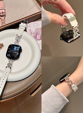 适用红米RedmiWatch654爱心皮质小米手环1098Pro表带高级感链条女