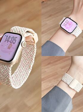 适用苹果AppleWatchSE3/S110Ultra9手表带编织透气运动磁吸扣男女
