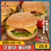 Товары от 麦香食品