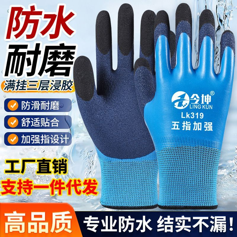 杀鱼专用手套防扎防刺防割防水防滑耐磨儿童赶海卖海鲜捉螃蟹抓鱼