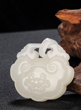 玉石匠和田玉白玉平安扣锁吊坠 男女款时尚宝宝锁 长命百岁锁玉坠