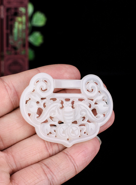 玉石匠新疆和田白玉镂空福在眼前吊坠蝙蝠锁牌子花开富贵挂件玉佩