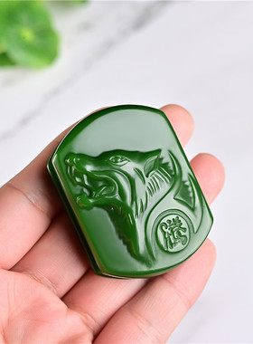 新疆和田玉碧玉狼图腾皮带扣 菠菜绿男士狼头腰扣战狼腰牌腰挂件