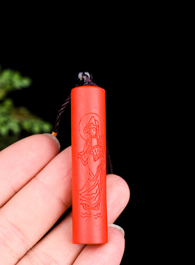 原矿朱砂吊坠金刚心经柱挂件男女大悲咒项链护身符随身复古款吊坠