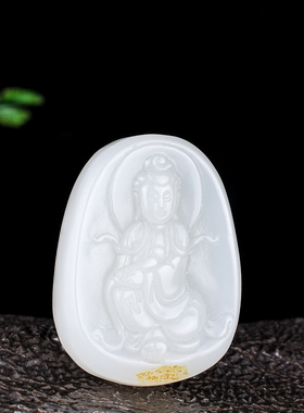 玉石匠新疆和田白玉观音吊坠玉牌 籽料白玉观音男款挂件玉佩项坠