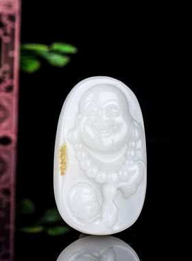 玉石匠新疆和田白玉佛吊坠女款弥勒佛玉坠挂件笑佛玉佩籽料佛公
