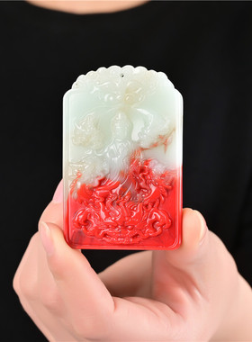 玉石匠和田彩玉祥龙观音吊坠 男款白玉菩萨玉坠红玉卧虎藏龙玉牌