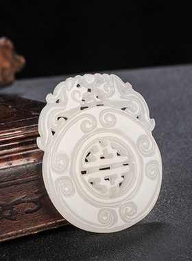 玉石匠新疆和田玉龙吊坠镂空白玉仿古雕工玉佩挂件玉府上有龙玉牌