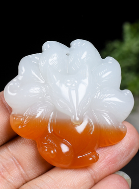 玉石匠新疆和田羊脂玉黄白玉狐狸吊坠昆仑玉黄玉九尾狐狸玉石挂件