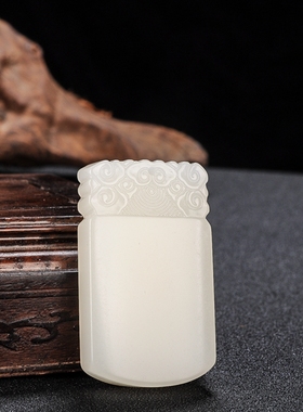 新疆和田玉白玉平安无事牌挂件 时尚男女款祥云如意玉牌吊坠