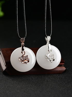 新疆和田白玉925银镶嵌平安扣吊坠 小天鹅款平安扣项链毛衣链挂件