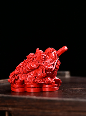 玉石匠朱砂招財金蟾摆件 三脚蟾蜍转运吉祥物 富贵缠身招财摆饰