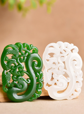 新疆和田白玉龙凤对牌挂件 情侣款碧玉龙凤呈祥镂空玉佩男女吊坠