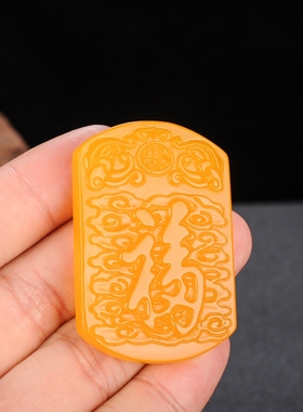 玉石匠 黄龙玉福字玉佩 鸡油黄祥云福吊坠 福到了挂件 平安福项链