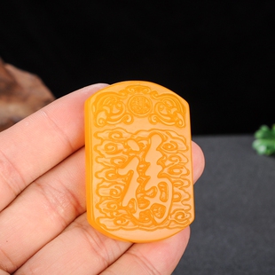 玉石匠 黄龙玉福字玉佩 鸡油黄祥云福吊坠 福到了挂件 平安福项链