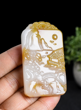 新疆和田白玉羊脂玉意境山水牌子糖玉深山访友挂件昆仑玉黄玉吊坠