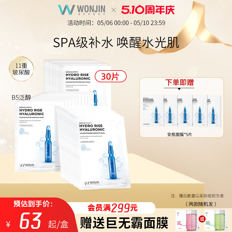 商品详情图片