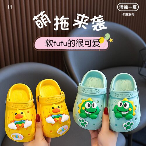 包头洞洞拖鞋防摔防滑宝宝拖鞋