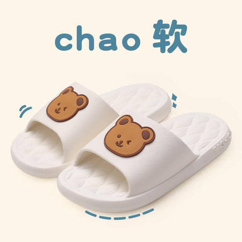 亲子儿童夏季小熊凉拖鞋外穿
