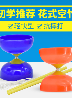 空竹专卖初学者学生儿童老人健身抖杆全套双头小学生扯铃空竹大全