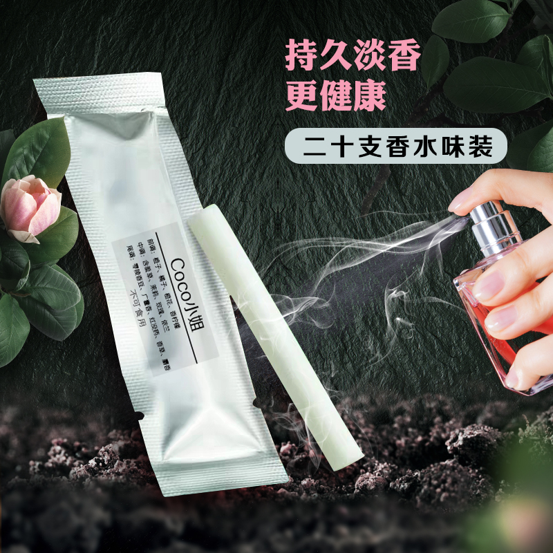 香薰车载出风口香水持久淡香香味