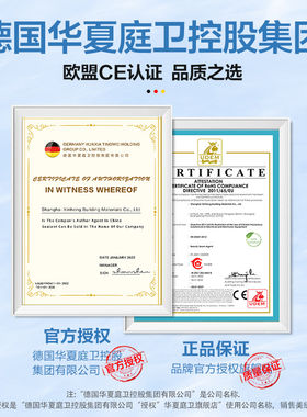 德高美缝剂地砖瓷专用官网