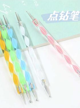 逸岚手作彩杆点钻笔点花笔双头波点点眼睛勾画笔挑泡香薰石膏工具