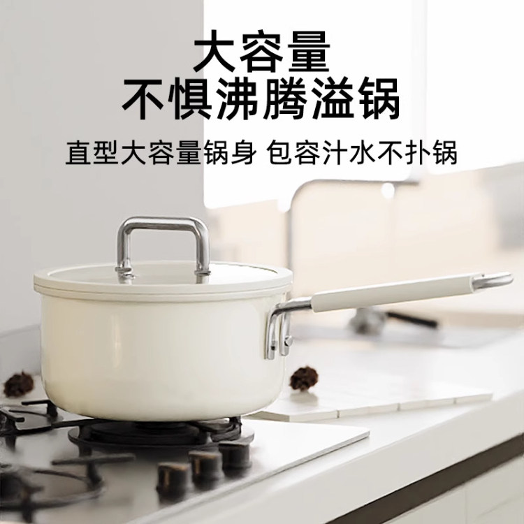 家用陶瓷釉面奶锅大容量汤锅多功能不粘奶锅电磁炉副食品不沾锅