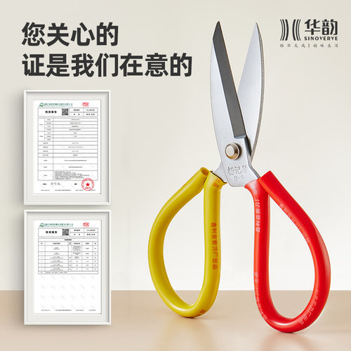 大剪刀家用厨房专用工业用商用不锈钢多功能裁缝剪子皮革布鱼头剪