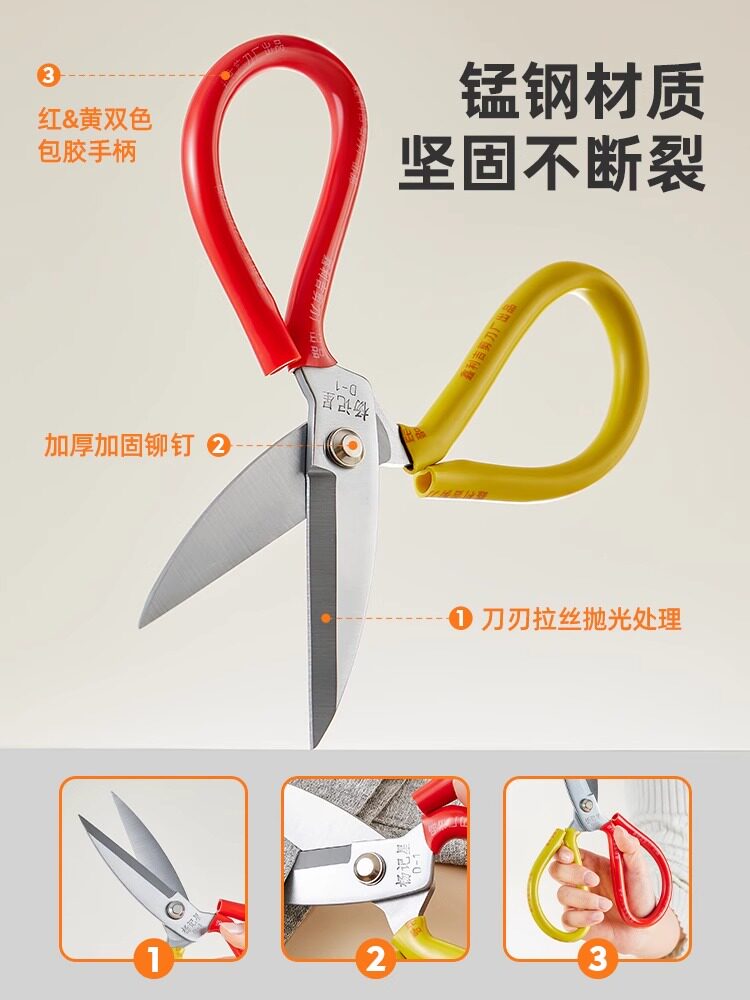 大剪刀家用厨房专用工业用商用不锈钢多功能裁缝剪子皮革布鱼头剪
