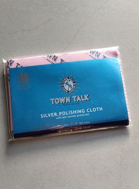 英国原装进口Town Talk泰通正品专业擦银布大银器拭亮布30×45cm