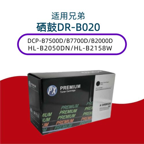 兄弟鼓粉分离不伤机器色彩正