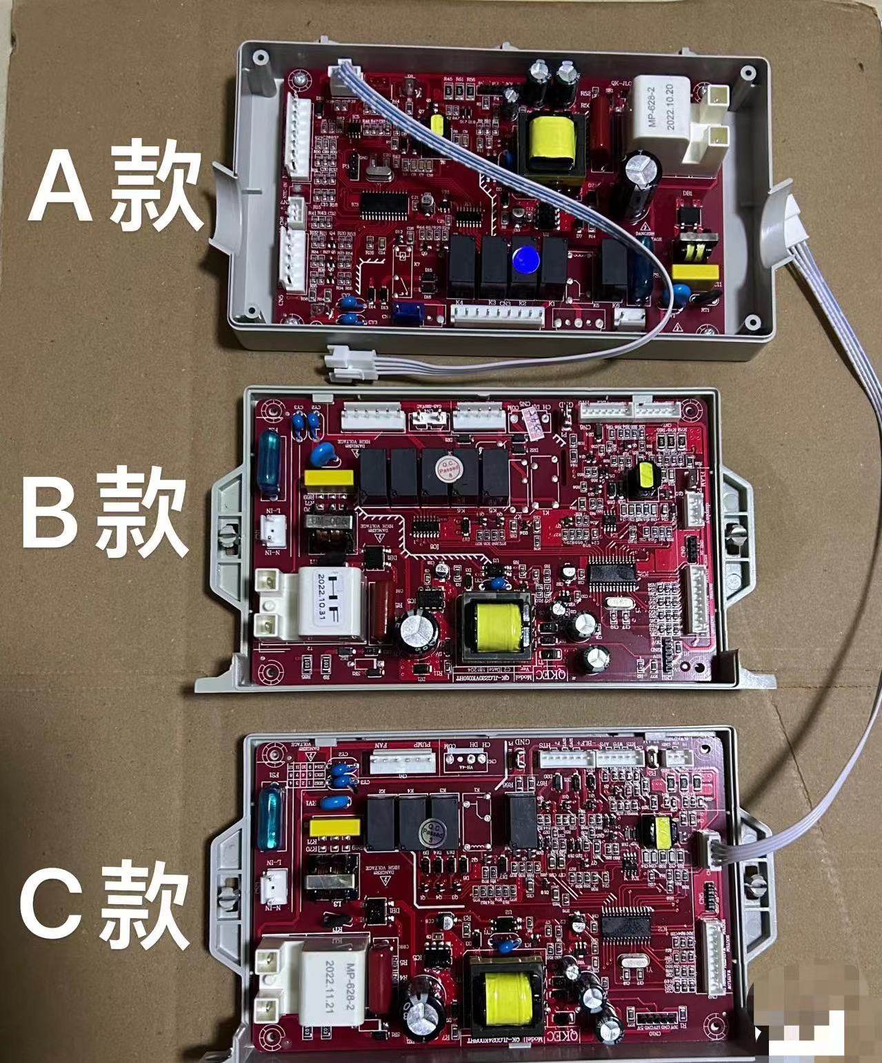 华博士 舒密家 博力士 赛巴特 威廉斯E壁挂炉主板 电路板220V24V,大家电,其他大家电配件,淘宝优惠券,粉丝福利购,淘宝优惠卷