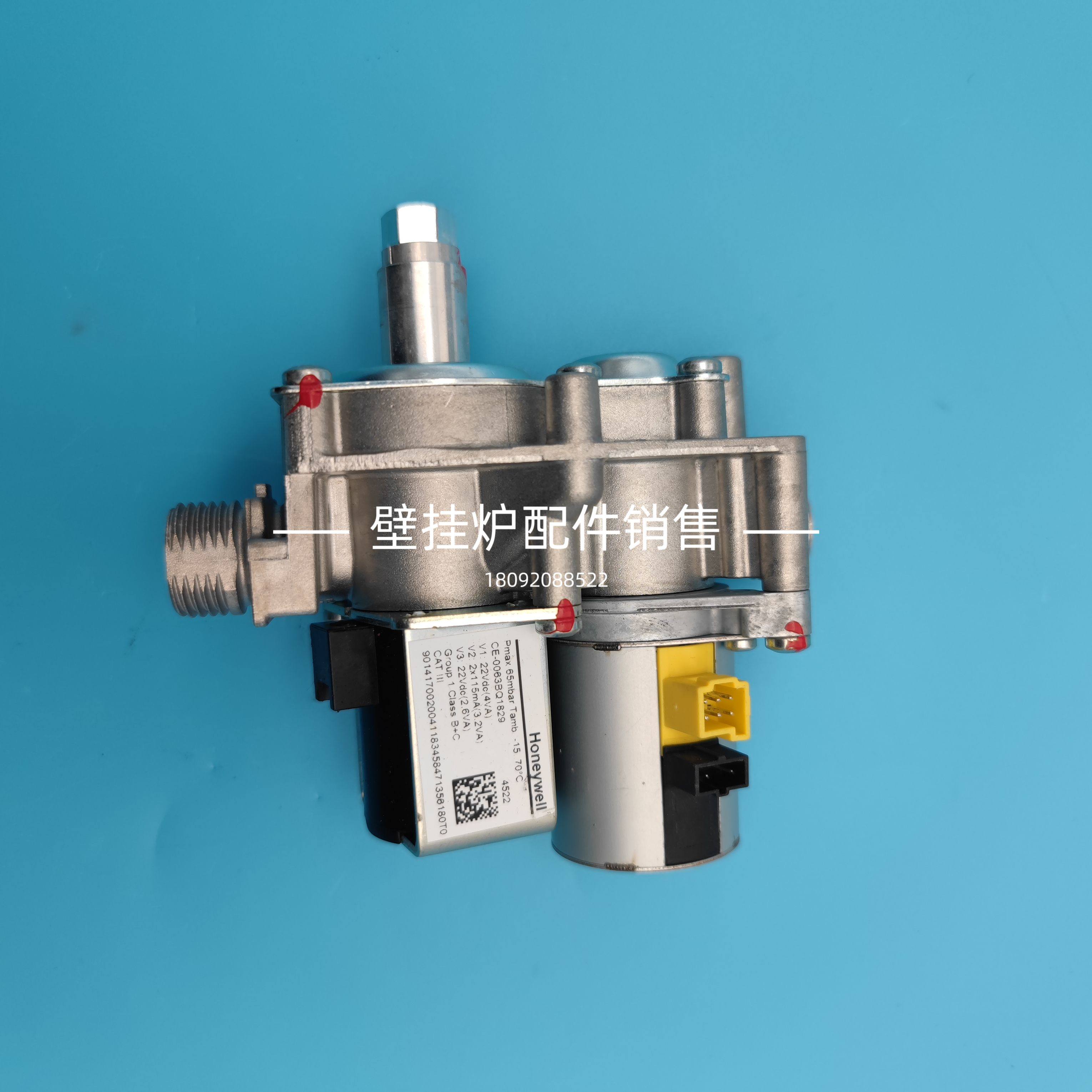 德国威能壁挂炉燃气阀 比例阀步进电机数字阀总成F26/F28