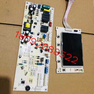 拆机凯姆 罗贝洛燃气壁挂炉电路板主板 舒曼帝马采暖热水炉线路板