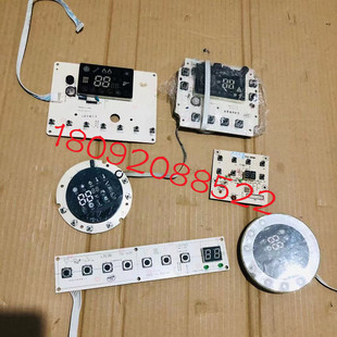 海顿壁挂炉主板瑞能艾瑞科燃气锅炉电路板电脑板控制板显示屏配件