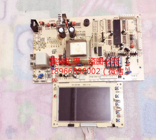 原装拆机艾伦斯壁挂炉主板电路板  雅克斯壁挂炉显示屏,大家电,其他大家电配件,淘宝优惠券,粉丝福利购,淘宝优惠卷