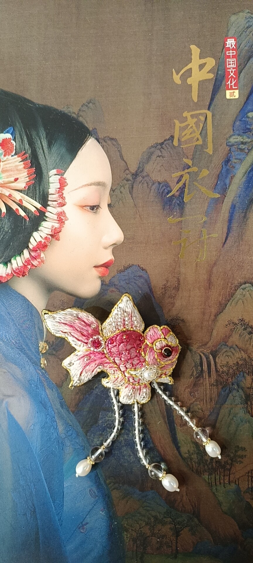 真丝手绣手工 燕子 兔子 蓝花 金鱼 胸针 挂件 汉服旗袍配饰