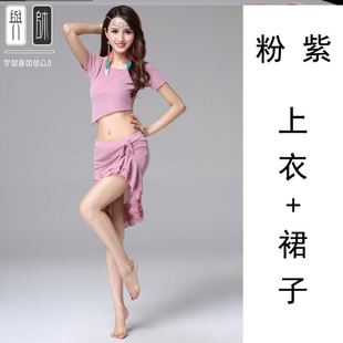 2023新款 性感东方舞舞蹈服夏演出 女初学者短裙套装 肚皮舞练功服装