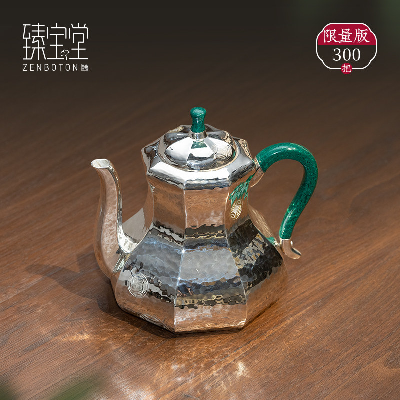 臻宝堂9999纯银酒壶纯手工锤纹分酒器八方来财白酒壶家用足银酒具