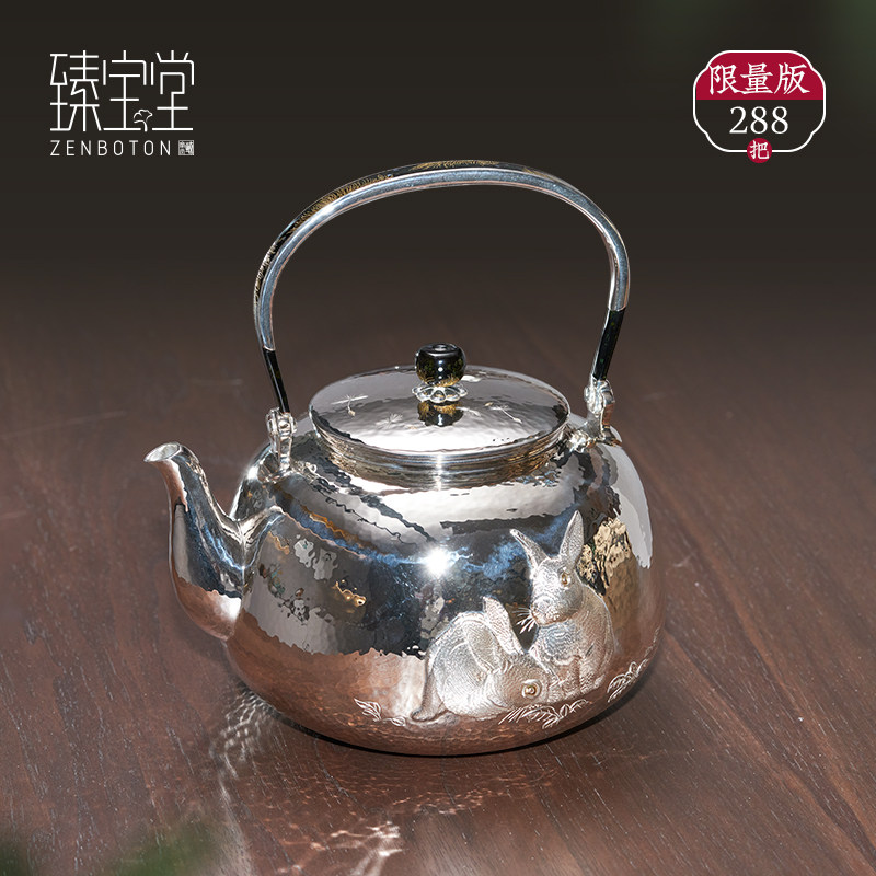 【一口价】臻宝堂银壶9999纯银烧水壶纯手工雕双兔煮茶壶足银茶具,餐饮具,茶壶,淘宝优惠券,粉丝福利购,淘宝优惠卷